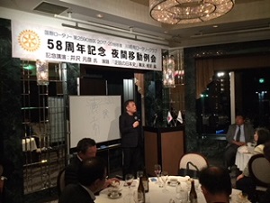 ５８周年記念3